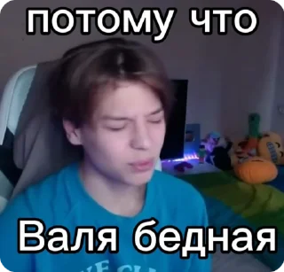🌟 emoji босс смазливости by @lanavxw Telegram sticker 22 of 120
