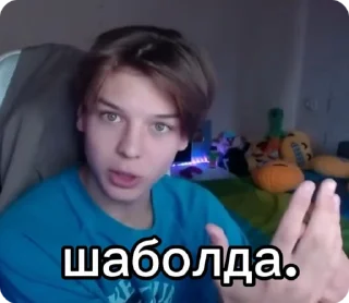 🌟 emoji босс смазливости by @lanavxw Telegram sticker 20 of 120