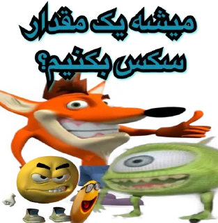 😦 emoji @wtffactory no idea wtf is this Telegram sticker 10 of 24