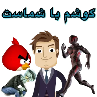 😦 emoji @wtffactory no idea wtf is this Telegram sticker 4 of 24