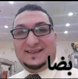 🥚 emoji Ahmed - Samy Telegram sticker 10 of 32