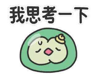 👾 emoji 不思議なポケモン Pokémon Telegram sticker 16 of 16