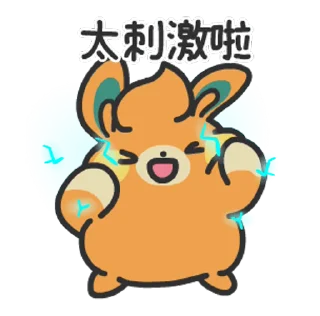 👾 emoji 不思議なポケモン Pokémon Telegram sticker 9 of 16