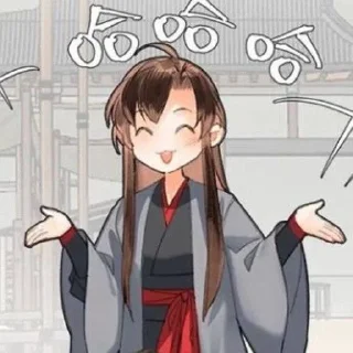 🌟 emoji Вей и Лань от @expwil Telegram sticker 18 of 37