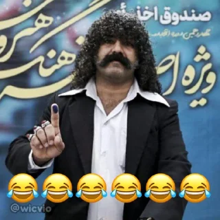 😂 emoji @wicvio | خندگی Telegram sticker 13 of 38