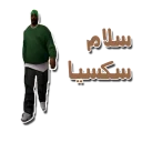 ✋ emoji 🤑GTA:@SEPEHRZA☄ Telegram sticker 16 of 75