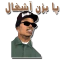 😑 emoji 🤑GTA:@SEPEHRZA☄ Telegram sticker 13 of 75