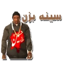 😕 emoji 🤑GTA:@SEPEHRZA☄ Telegram sticker 6 of 75