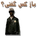 😐 emoji 🤑GTA:@SEPEHRZA☄ Telegram sticker 17 of 75