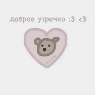 ☕ emoji ⟡` 𝘵𝘴𝘶𝘬𝘪 !? ›› @wmaevw Telegram sticker 8 of 30