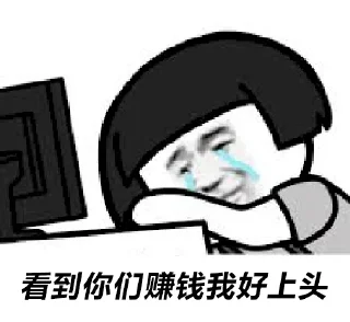 😀 emoji 最强包网搭建，叶凡 @ruyafan Telegram sticker 14 of 113