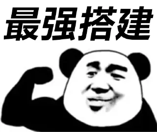 😀 emoji 最强包网搭建，叶凡 @ruyafan Telegram sticker 15 of 113
