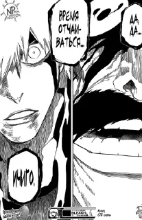 🌟 emoji Bleach pt5 @adapterofsociety Telegram sticker 19 of 120
