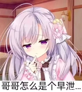 🤔 emoji じゃーん—— 4 Telegram sticker 10 of 72