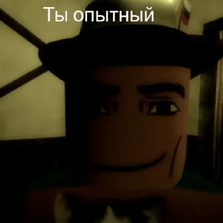 Sticker from имба