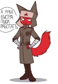 😡 emoji Союз Светских Социалистических Telegram sticker 15 of 73