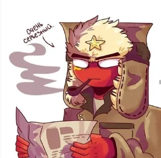 🧐 emoji Союз Светских Социалистических Telegram sticker 24 of 73