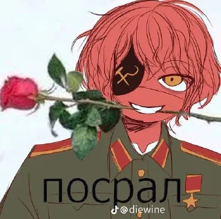😎 emoji Союз Светских Социалистических Telegram sticker 6 of 73