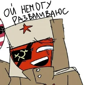 😂 emoji Союз Светских Социалистических Telegram sticker 5 of 73