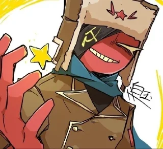 ✨ emoji Союз Светских Социалистических Telegram sticker 22 of 73