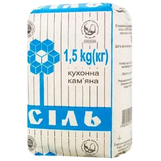 🧂 emoji ЯК ВАЖКО БУТИ Telegram sticker 18 of 118