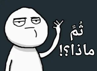 😒 emoji Heisenberg Collection 4 Telegram sticker 15 of 119