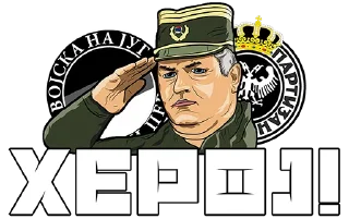 Sticker from UND BGD