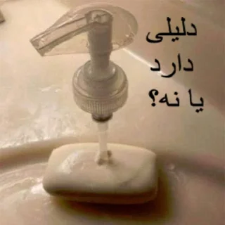 🤔 emoji شکنجه خروس و توپ اصولی rebirth Telegram sticker 8 of 57