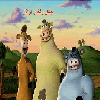 Sticker from شکنجه خروس و توپ 2: هجوم بر غول
