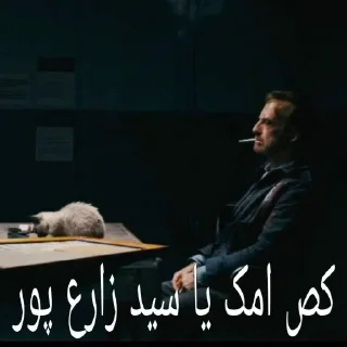 😡 emoji کس ننت؟ Telegram sticker 2 of 87