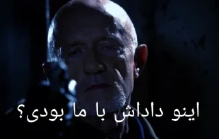 🤨 emoji کس ننت؟ Telegram sticker 12 of 87