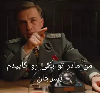 🫵 emoji کس ننت؟ Telegram sticker 17 of 87