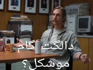 🥺 emoji کس ننت؟ Telegram sticker 1 of 87