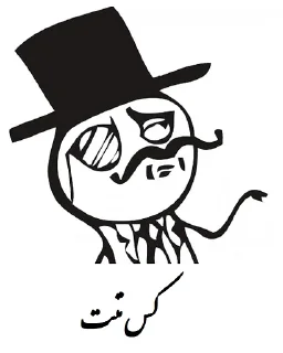🧐 emoji کس ننت Telegram sticker 8 of 55