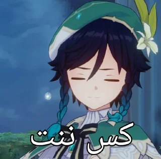 😑 emoji کس ننت Telegram sticker 24 of 55