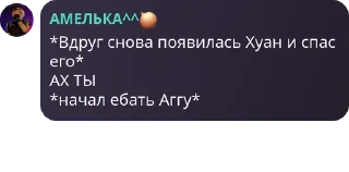 🕵‍♀️ emoji Раян, Кензи, Амелька, коре: Telegram sticker 7 of 8