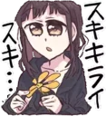 🧐 emoji Menhera-chan distorted by @leggendarybitch Telegram sticker 23 of 30