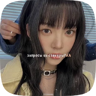 🎐 emoji Азиаточки 😍👍 Telegram sticker 21 of 49