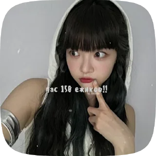 🎐 emoji Азиаточки 😍👍 Telegram sticker 13 of 49