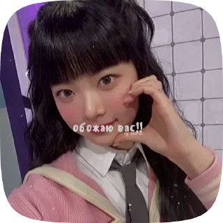 🎐 emoji Азиаточки 😍👍 Telegram sticker 14 of 49