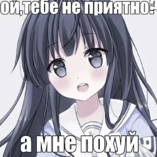 🙄 emoji ебучие Telegram sticker 21 of 33
