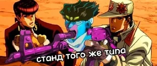 🌟 emoji Jojo 100% ultimate edition Telegram sticker 10 of 120