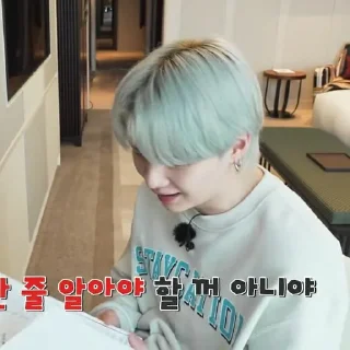 🐱 emoji Suga RunBts Ep.150 | @ArmysWithBts Telegram sticker 7 of 120