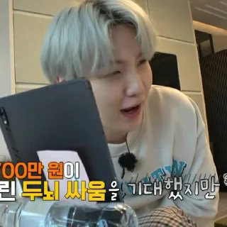 🐱 emoji Suga RunBts Ep.150 | @ArmysWithBts Telegram sticker 8 of 120