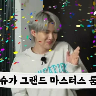 🐱 emoji Suga RunBts Ep.150 | @ArmysWithBts Telegram sticker 23 of 120