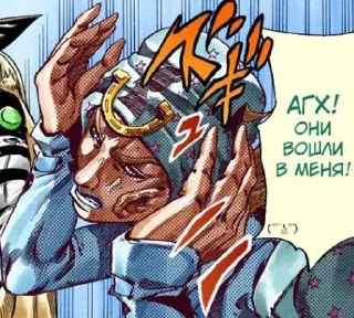 Sticker from Jojo 100% ultimate edition