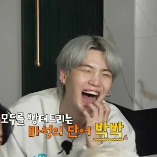 🐱 emoji Suga RunBts Ep.150 | @ArmysWithBts Telegram sticker 9 of 120