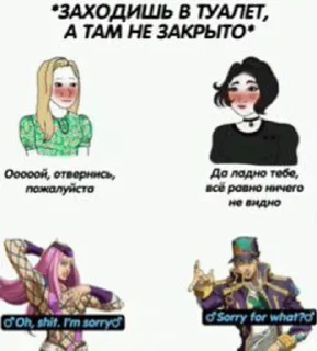 Sticker from Jojo 100% ultimate edition
