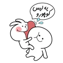 😘 emoji کوروچی و آروچی Telegram sticker 6 of 117