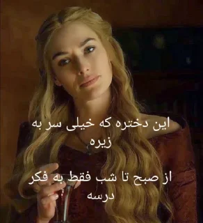 🍆 emoji بازی خشم و پشم 2 Telegram sticker 8 of 100